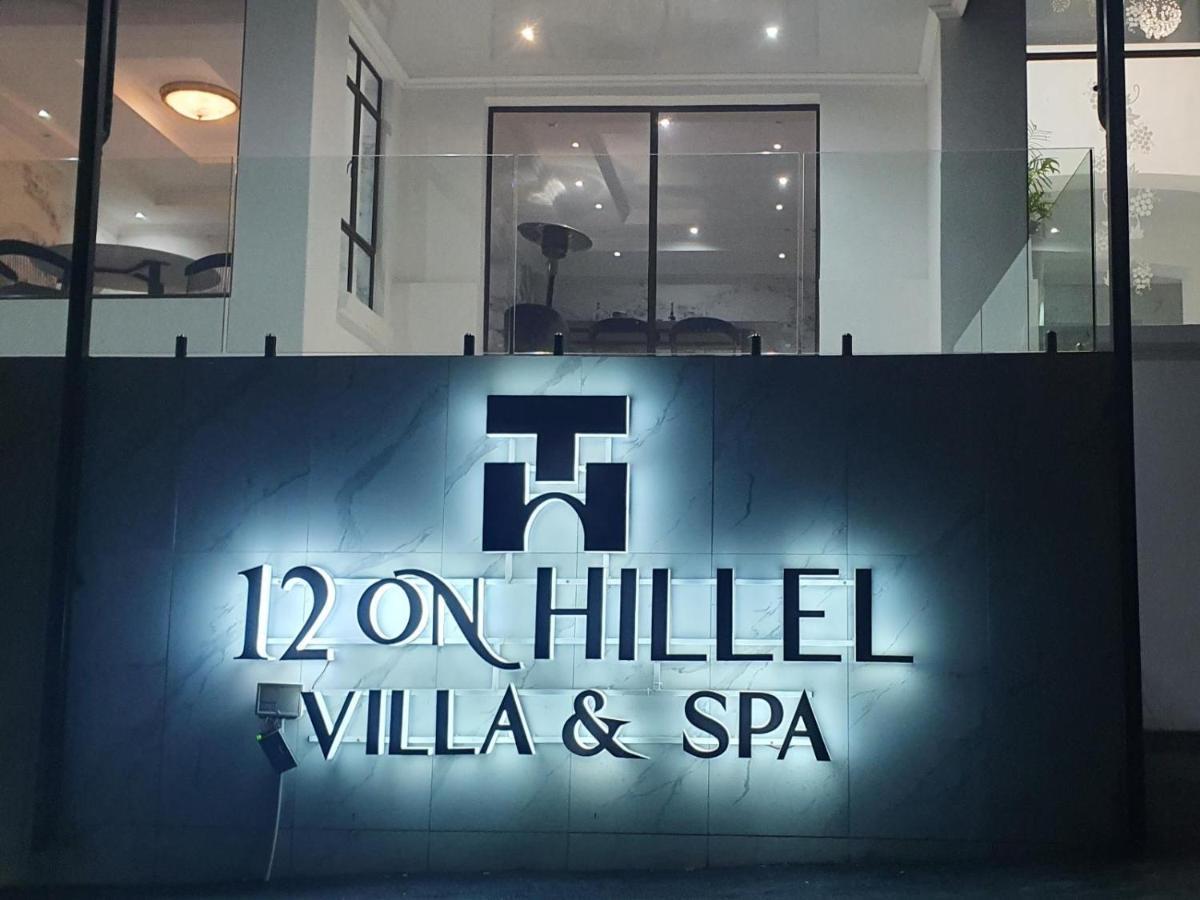 12 On Hillel And * Johannesburg