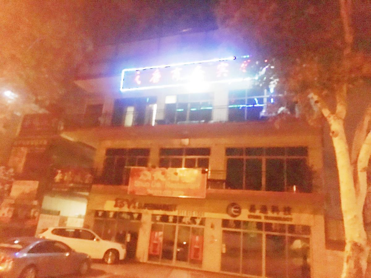 Inn Shengtang Business 3*